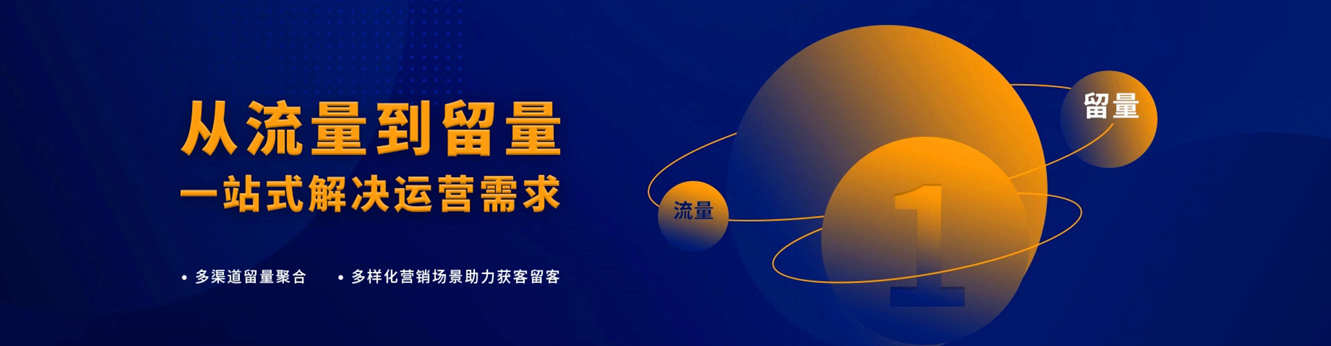 翁牛特旗百度推广代理